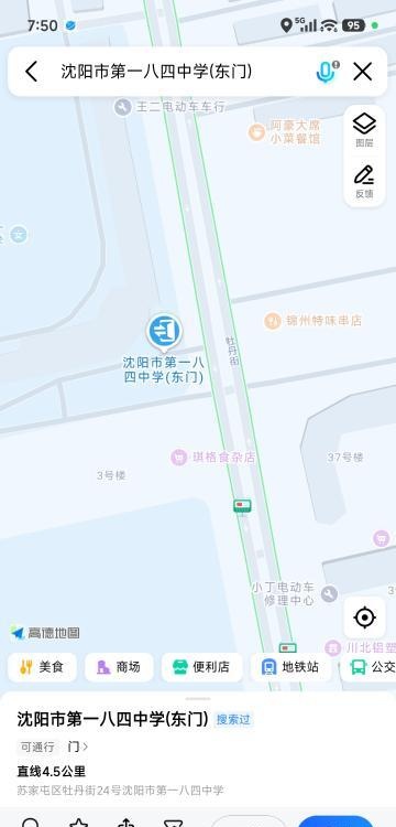 沈阳苏家屯便宜