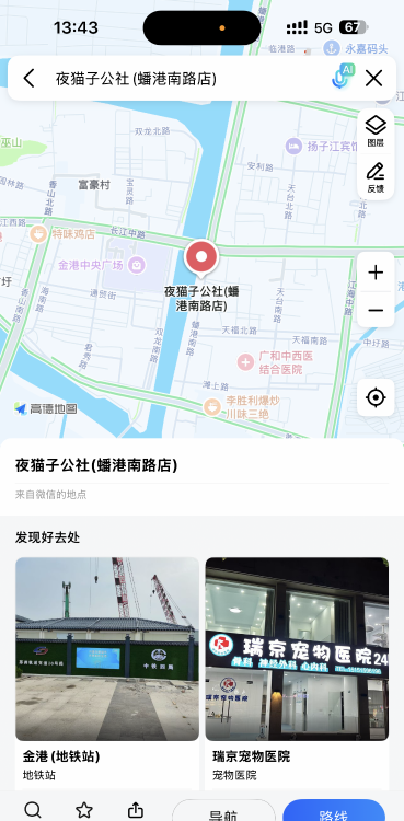 张家港