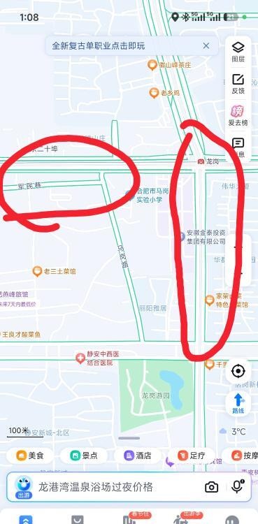 龙岗附近