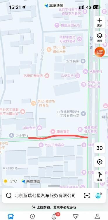 隐蔽暗巷有暗语