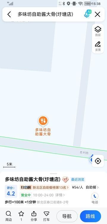 新北圩塘