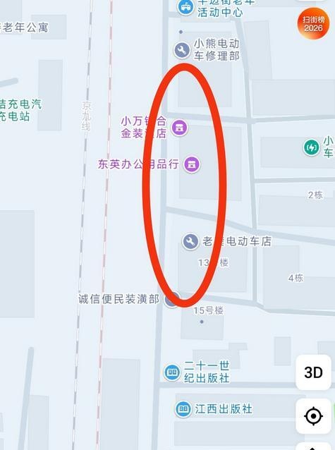 南昌转转