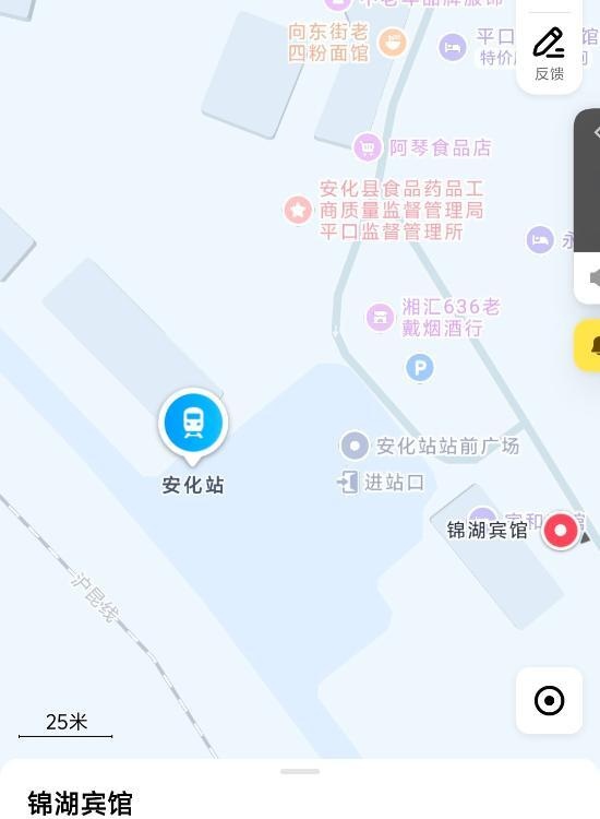 益阳安化火车站