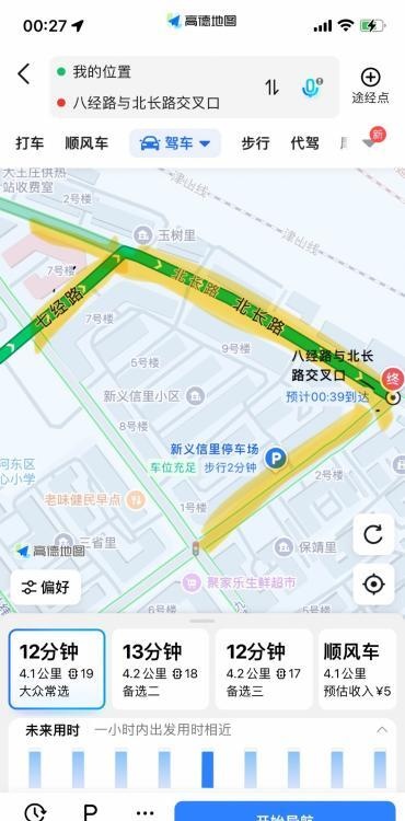 大王庄转转