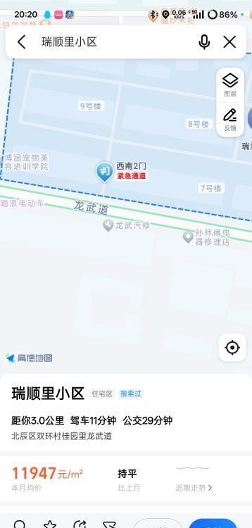 北辰区打野好地方