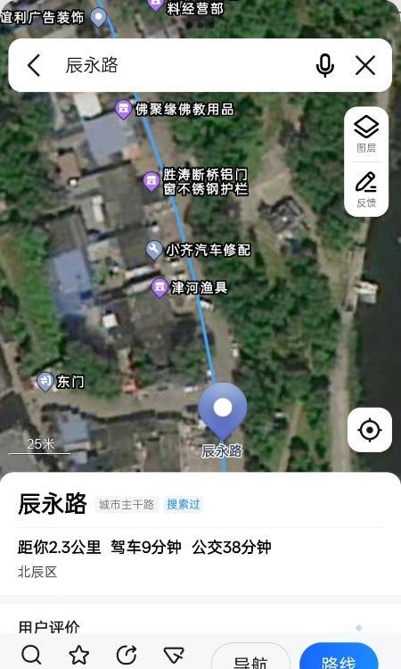 天津北辰一条街