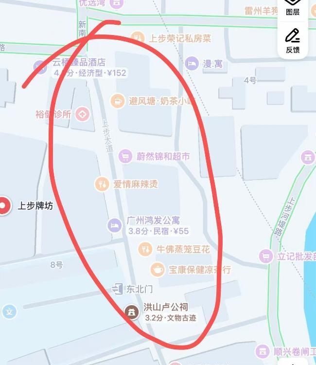 广州白云区站街