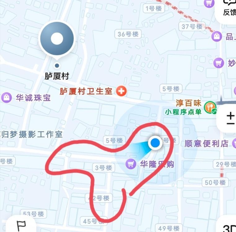 福州城中村