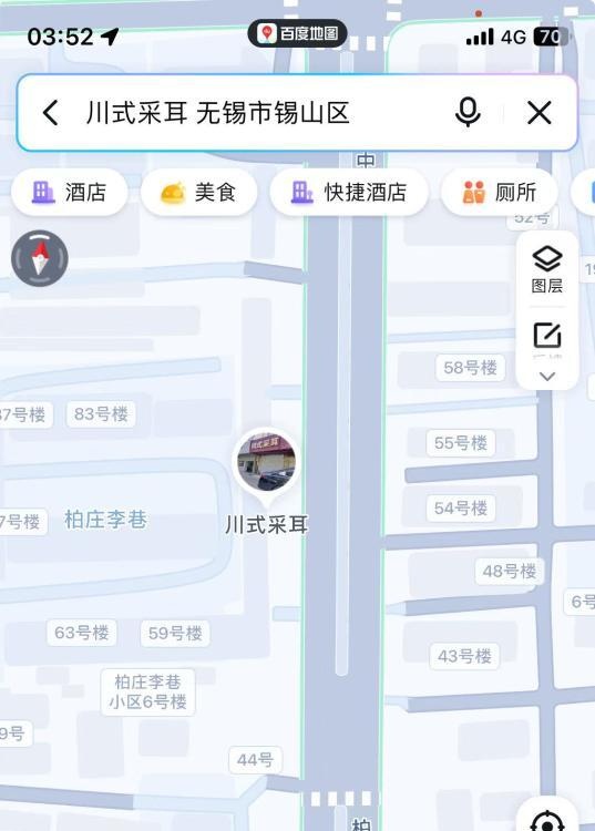 无锡柏庄半夜三更排队