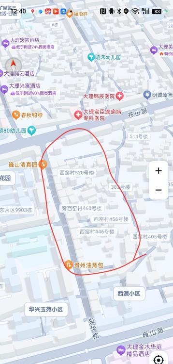 文华路