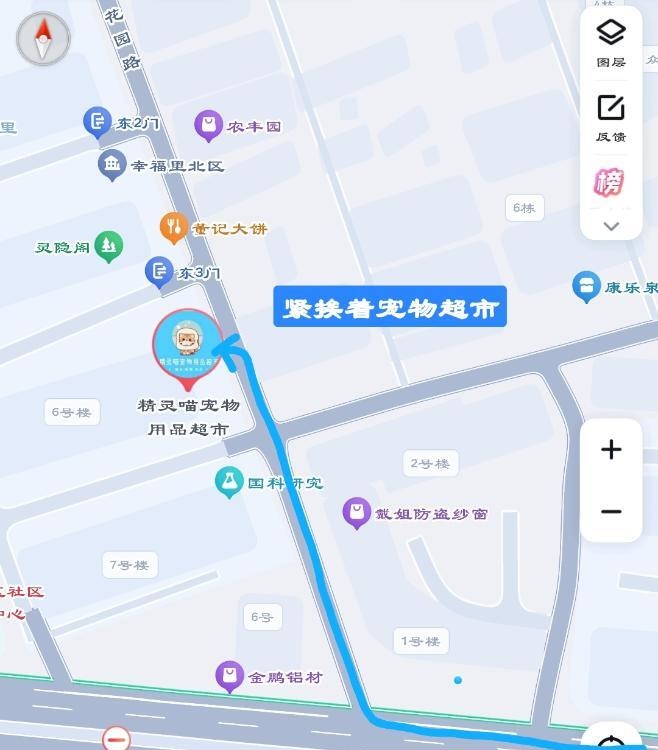 津南飞机小店