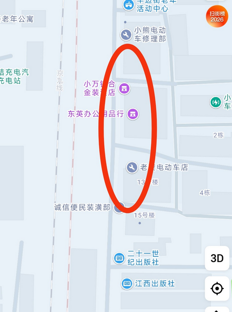 新魏路站街点