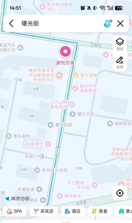 高坪暗巷