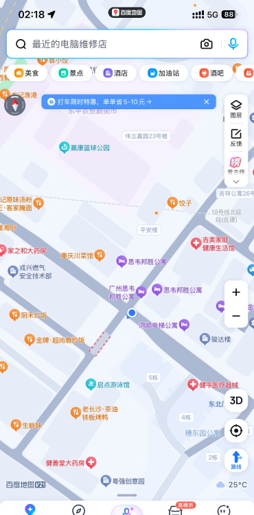 白云快餐小店