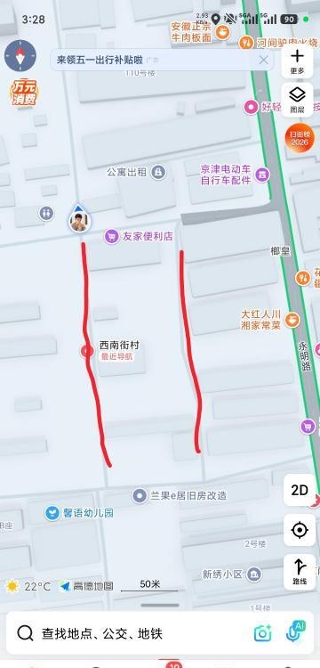 香河站街