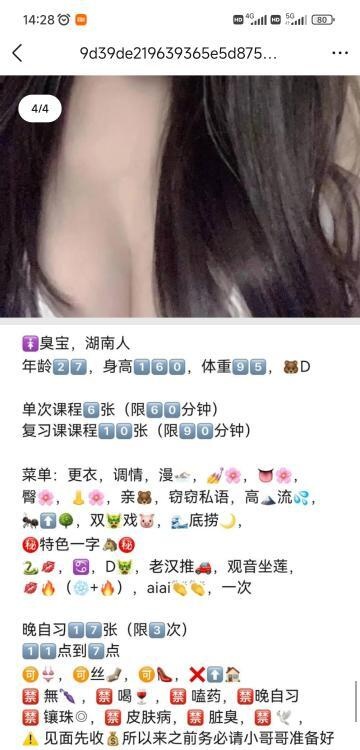 西青臭宝一字马绝活