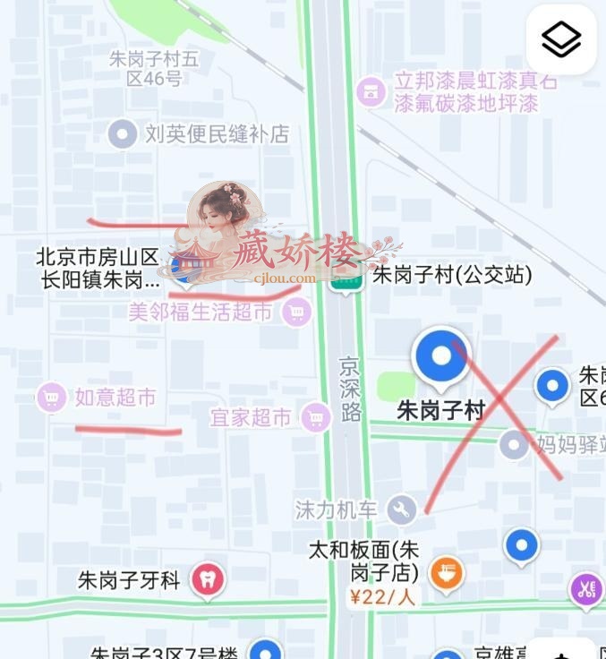 房山站街