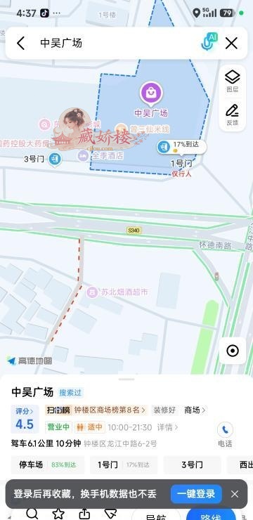 常州站街-买色网