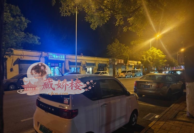 北辰泄火