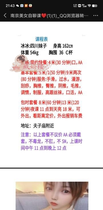 图片3