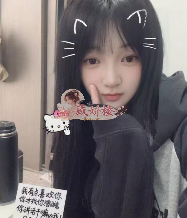 包河小表妹